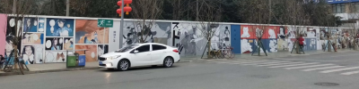 成都動物園外墻